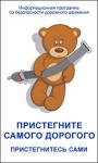  ремни.jpg